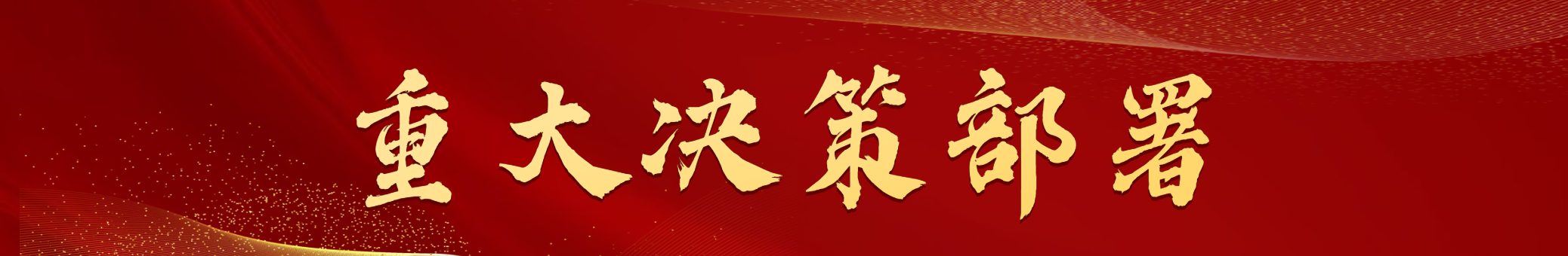 微信圖片_20220224161648.jpg